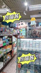 -新时模型(新街口店)