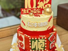 -慕可创意美学·定制CAKE·微景观蛋糕(总店)