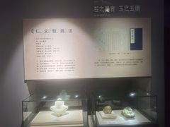 -昆仑玉文化博物馆