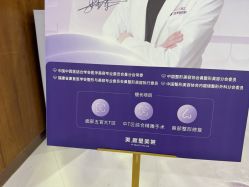 -厦门美莱整形美容医院