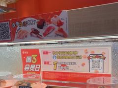 -争鲜回转寿司(太阳宫凯德PLUS店)