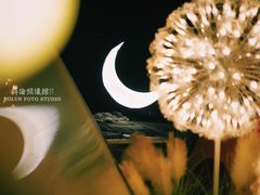 -佐佑帐篷环游记(南锣鼓巷店)