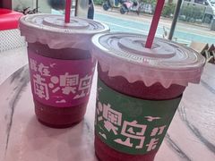 -南澳岛打卡果汁冰公司