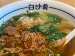 -白沙肴·长沙米粉.小炒湘菜(石厦时代广场店)