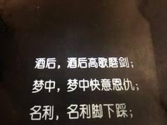 -胡桃里乐队酒馆(鎏嘉码头店)