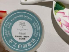 -龙吟九品(青龙山庄店)