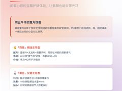 -万达广场(临港店)