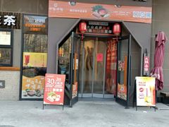 门面-呷哺呷哺 黄金牧场 (枣强吉美购物广场店)