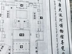 -隋唐大运河文化博物馆