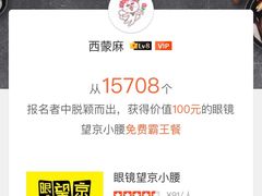 -望京小腰(北京总店)