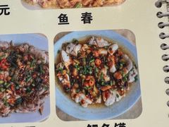 -标记好食