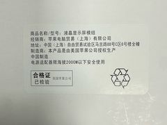 -铭修苹果华为手机平板维修服务(杨浦区店)