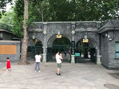 门面-北京动物园