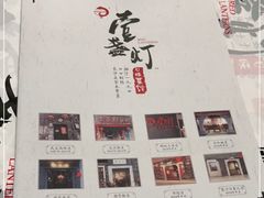 -壹盏灯(惠农店)