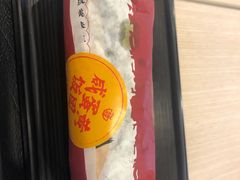 -永和大王(蛙嫩紫苏香·军博店)