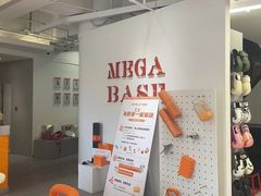 -MEGA BASE 健身馆(南山店)