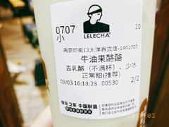 -LELECHA乐乐茶(新街口大洋店)