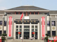 -红岩魂陈列馆