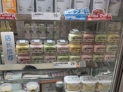 -白色日记·手作酸奶(麦凯乐店)