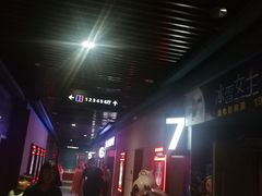 -奥斯卡西元国际影城(4K激光巨幕&杜比全景声沙发座椅)