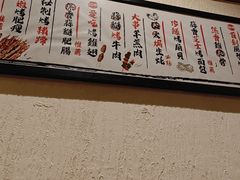 -福苗小骆驼烧烤(曲江店)