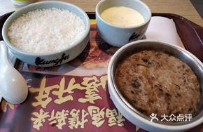 Braised Mushroom Pork Rice