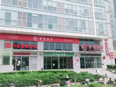 -招商银行(北京常营支行)