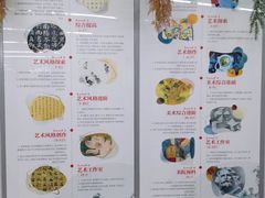 -阿妮亚少儿美术书法(望京店)