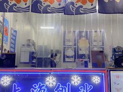 -陈记栗子(长宁路店)