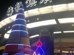 -梅龙镇广场