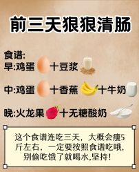 -雅曼妮spa美容养生