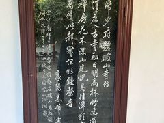 -虞山风景区