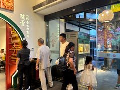 -院8里·小聚园(九眼桥店)