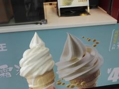 豆浆霜淇淋-永和大王(赤峰路二店)