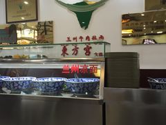 -东方宫中国兰州牛肉拉面(新起街店)