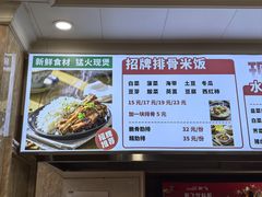 -京九排骨米饭(江西路店)