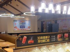 -豪客来牛排(福城天虹店)