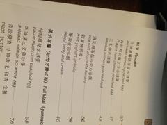 菜单-AFS Cafe & Canteen(闽江二路店)