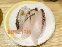 -合点寿司(金虹桥商场店)