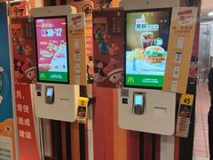门面-麦当劳(文化西路店)