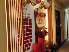 -鼎族怡华·指压·油压·经络(西单昌盛大厦店)