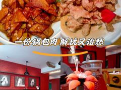 -宏达老菜馆(东安街店)