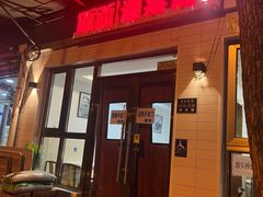 -新新湘菜馆(新中街二条店)