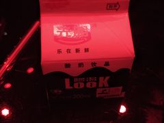 -INLOVE KTV(新天地店)