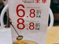 -姑姑宴(富力广场店)