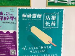 -正飞鲜奶(南湖一期店)