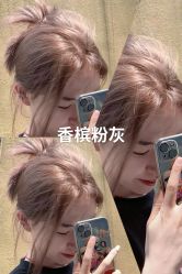 -藤野造型烫发染发