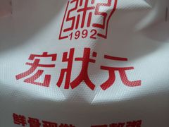 -比格比萨自助(大兴荟聚店)