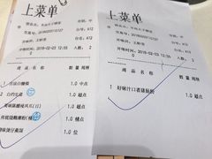 账单-半岛太子酒家(海港城店)