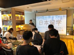 -帝京日语(春熙路旗舰校区)